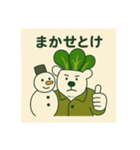 こまくまとゆきだるま（個別スタンプ：27）