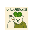 こまくまとゆきだるま（個別スタンプ：28）