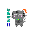 アメショぽんずの日常会話（個別スタンプ：5）