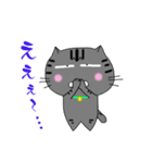 アメショぽんずの日常会話（個別スタンプ：12）