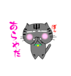 アメショぽんずの日常会話（個別スタンプ：23）