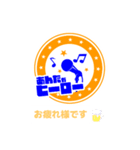 あんたがヒーロースタンプpart1（個別スタンプ：2）