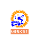 あんたがヒーロースタンプpart1（個別スタンプ：5）