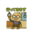 ほね吉の日常（個別スタンプ：4）