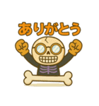ほね吉の日常（個別スタンプ：6）