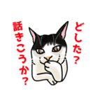 あの猫スタンプ（個別スタンプ：39）