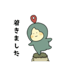 ず～っと使えるふーると仲間たち（個別スタンプ：2）