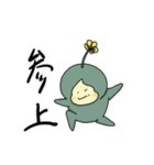 ず～っと使えるふーると仲間たち（個別スタンプ：3）