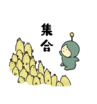 ず～っと使えるふーると仲間たち（個別スタンプ：4）
