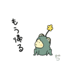 ず～っと使えるふーると仲間たち（個別スタンプ：9）