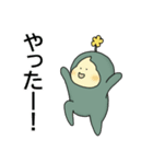ず～っと使えるふーると仲間たち（個別スタンプ：20）