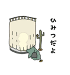 ず～っと使えるふーると仲間たち（個別スタンプ：32）