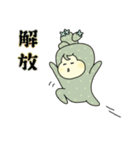 ず～っと使えるふーると仲間たち（個別スタンプ：36）
