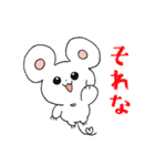 もぐらくんとミミズくんとネズミくん（個別スタンプ：2）