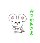 もぐらくんとミミズくんとネズミくん（個別スタンプ：10）