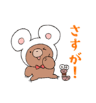 もぐらくんとミミズくんとネズミくん（個別スタンプ：14）
