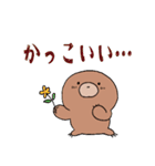 もぐらくんとミミズくんとネズミくん（個別スタンプ：15）