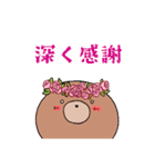 もぐらくんとミミズくんとネズミくん（個別スタンプ：17）