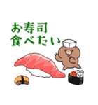 もぐらくんとミミズくんとネズミくん（個別スタンプ：20）