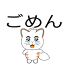 キツネ尾猫（日本語）（個別スタンプ：2）