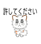 キツネ尾猫（日本語）（個別スタンプ：3）