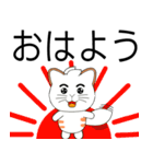 キツネ尾猫（日本語）（個別スタンプ：4）