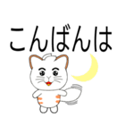 キツネ尾猫（日本語）（個別スタンプ：5）