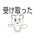 キツネ尾猫（日本語）（個別スタンプ：6）