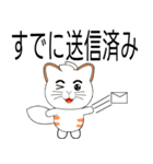 キツネ尾猫（日本語）（個別スタンプ：7）