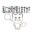 キツネ尾猫（日本語）（個別スタンプ：15）