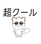 キツネ尾猫（日本語）（個別スタンプ：16）