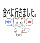 キツネ尾猫（日本語）（個別スタンプ：19）