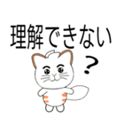 キツネ尾猫（日本語）（個別スタンプ：20）
