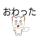キツネ尾猫（日本語）（個別スタンプ：21）