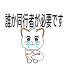 キツネ尾猫（日本語）（個別スタンプ：22）