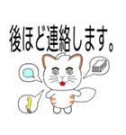 キツネ尾猫（日本語）（個別スタンプ：23）