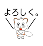 キツネ尾猫（日本語）（個別スタンプ：25）