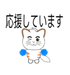 キツネ尾猫（日本語）（個別スタンプ：26）