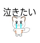 キツネ尾猫（日本語）（個別スタンプ：27）