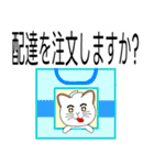 キツネ尾猫（日本語）（個別スタンプ：29）