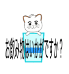 キツネ尾猫（日本語）（個別スタンプ：30）