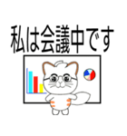 キツネ尾猫（日本語）（個別スタンプ：32）