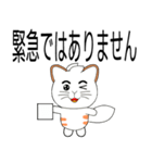 キツネ尾猫（日本語）（個別スタンプ：34）