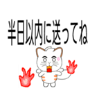 キツネ尾猫（日本語）（個別スタンプ：35）