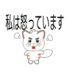キツネ尾猫（日本語）（個別スタンプ：37）