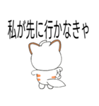 キツネ尾猫（日本語）（個別スタンプ：39）