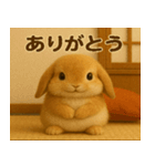 ゆるかわうさぎ【感情スタンプ】（個別スタンプ：1）