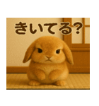 ゆるかわうさぎ【感情スタンプ】（個別スタンプ：4）