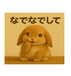 ゆるかわうさぎ【感情スタンプ】（個別スタンプ：5）