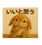 ゆるかわうさぎ【感情スタンプ】（個別スタンプ：6）
